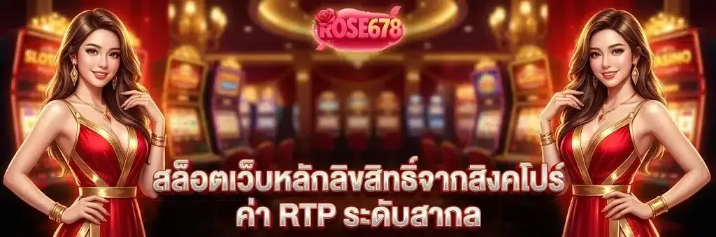 Direct website home page-rose678-vip